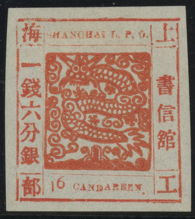 China 1865 (Shanghai) 16ca dull scarlet Candareen, SG15
