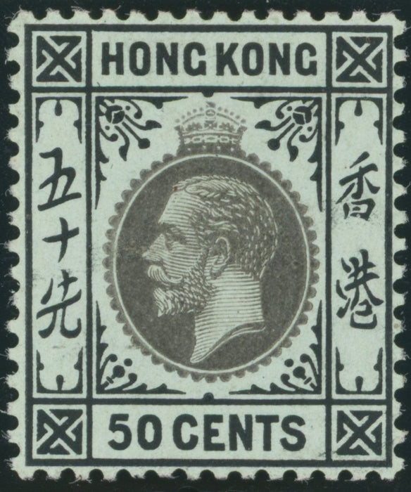 Hong Kong 1912-21 50c black/blue-green, SG111b