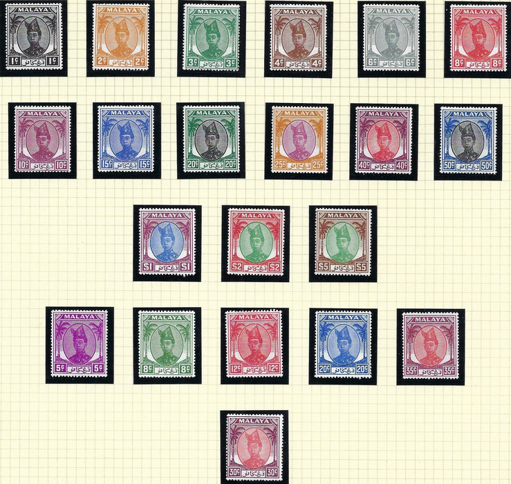 Malaysian States Trengganu 'Sultan Ismail' 1949-53 watermark multiple script CA, chalk surfaced paper perforations 17½x18mm, 1c to $5 set of 21, SG67/87.