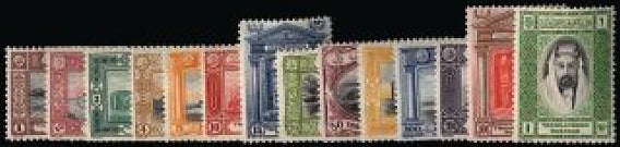 Transjordan 1933 'Tourist' set of 14 to £1 SG208/21