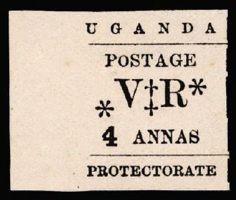 Uganda 1896 4a black typeset SG58a