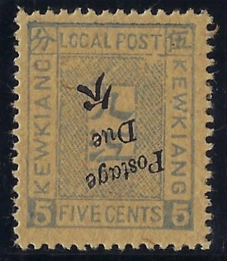 China (Shanghai) 1896 Kewkiang Local Post, SGD27
