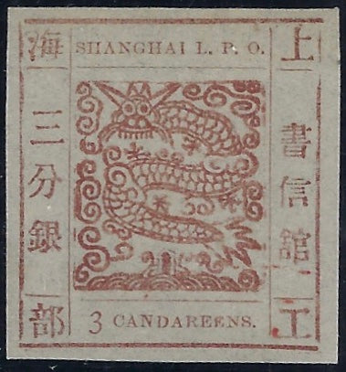 China (Shanghai) 1866 Antique numerals 'CANDAREENS' 3ca red-brown, SG17