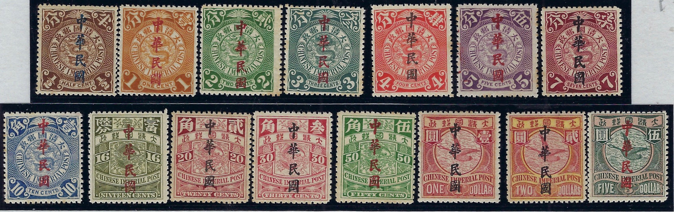 China 1912 (mid) London Republic overprint. SG218/32