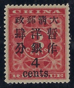 China 1897 4c on 3c deep red "Red Revenue", SG90