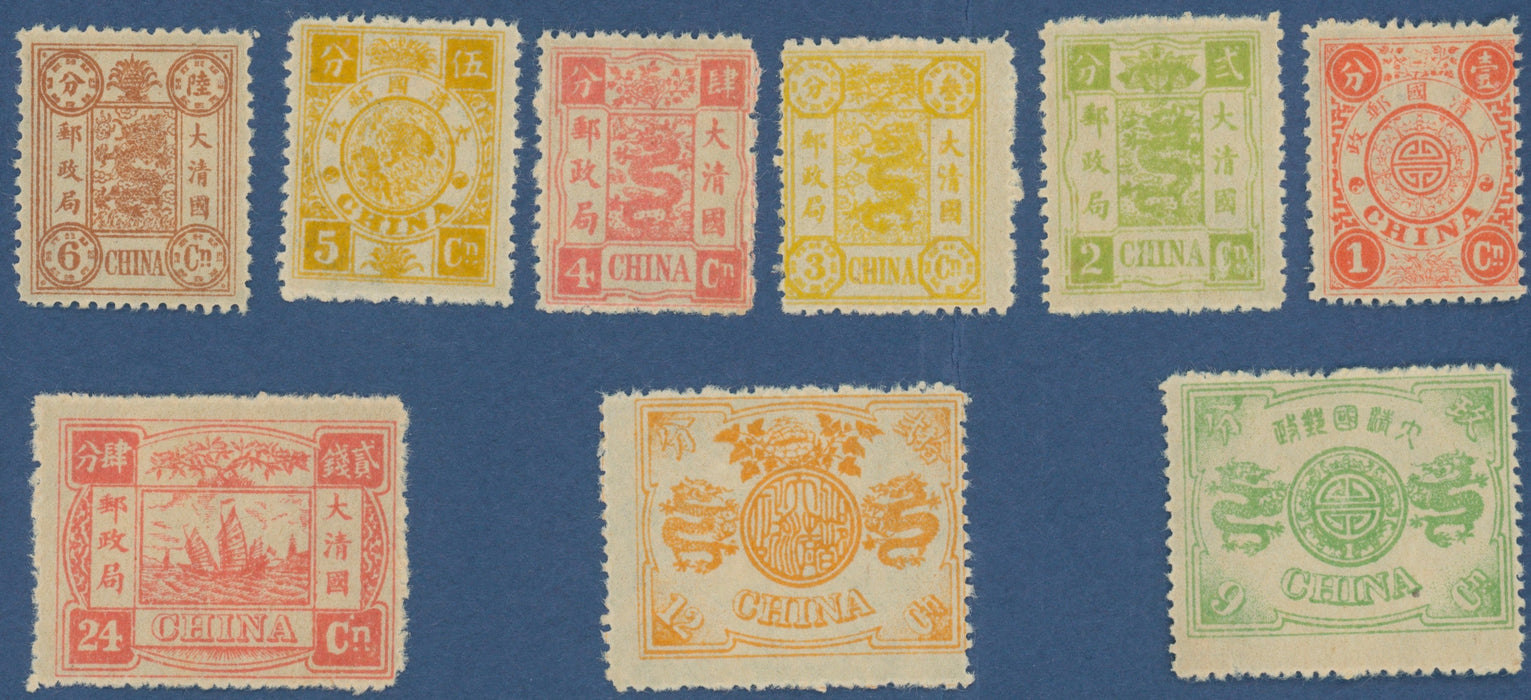 China 1897 60th Birthday of Dowager Empress "Mollendorf", SG16/24var