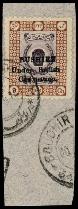 Bushire 1915 (Sep) "CORONATION" 9ch deep violet and brown, SG20