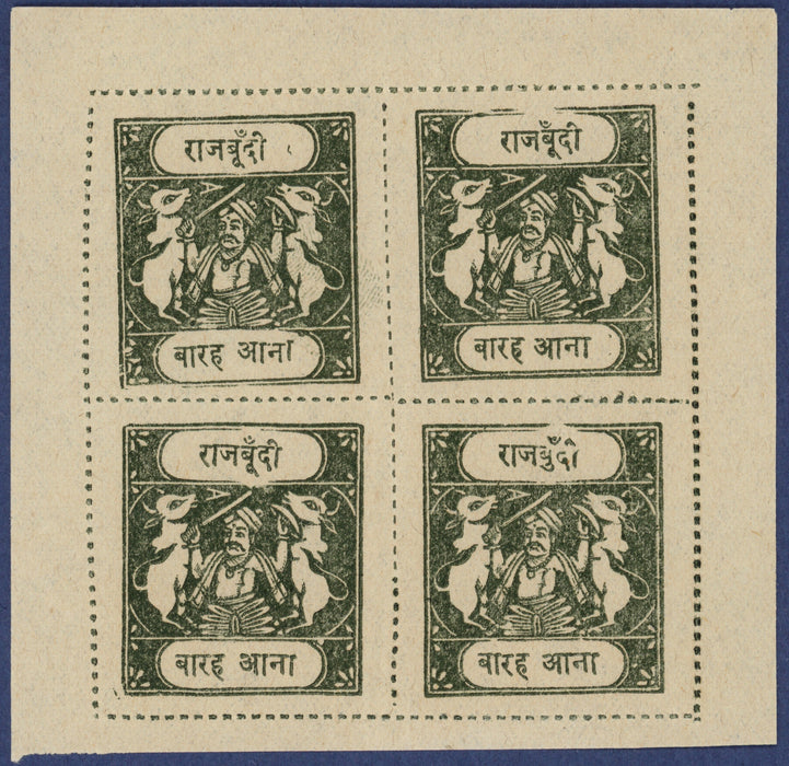 I.F.S. Bundi 1918 12a blackish-green variety, SG53b/ba