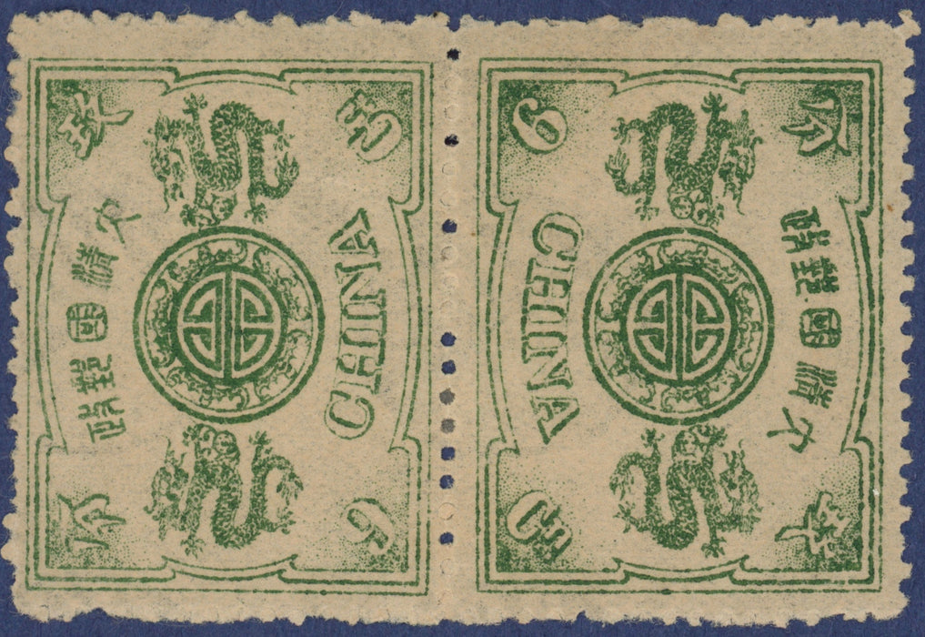 China 1894 60th Birthday of Dowager Empress 9ca dull green, SG22d