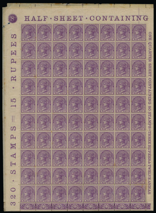 India 1874 9p bright mauve SG77