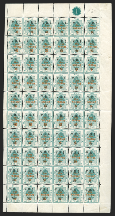 South Africa Orange Free State 1902 1s on 5s green variety, SG138a/b