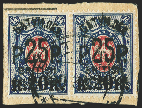 BATUM BRIT OCC 1920 25r on 20(k) on 14k deep carmine and blue, SG31