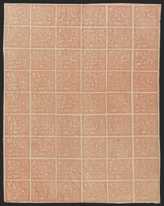 TRINIDAD 1860 (1d) red, SG20