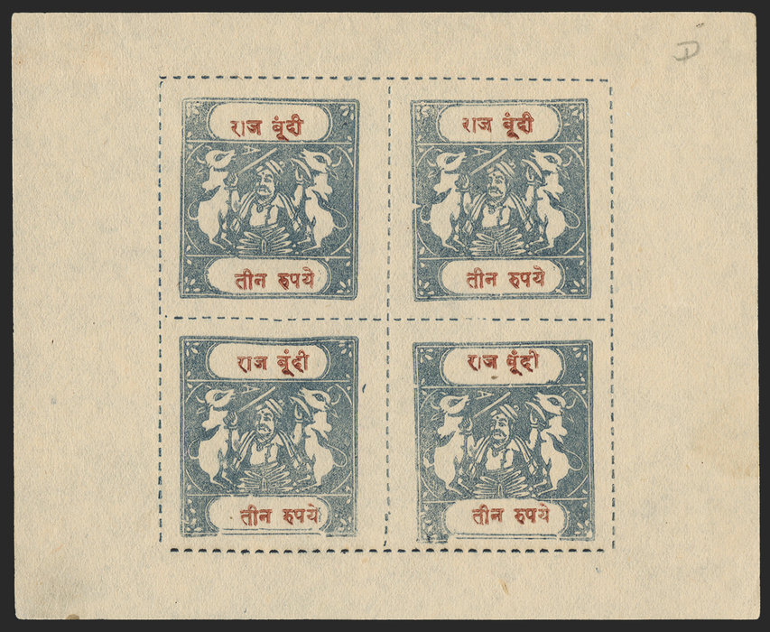 I.F.S. BUNDI 1917-41 3r grey-blue and chocolate, SG47a