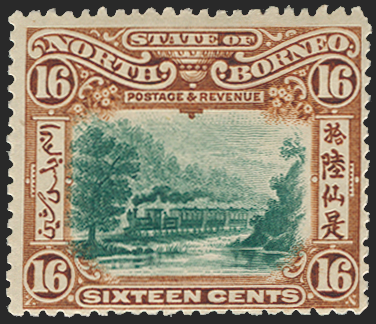 NORTH BORNEO 1897-1902 16c green and chestnut 'Train', SG107