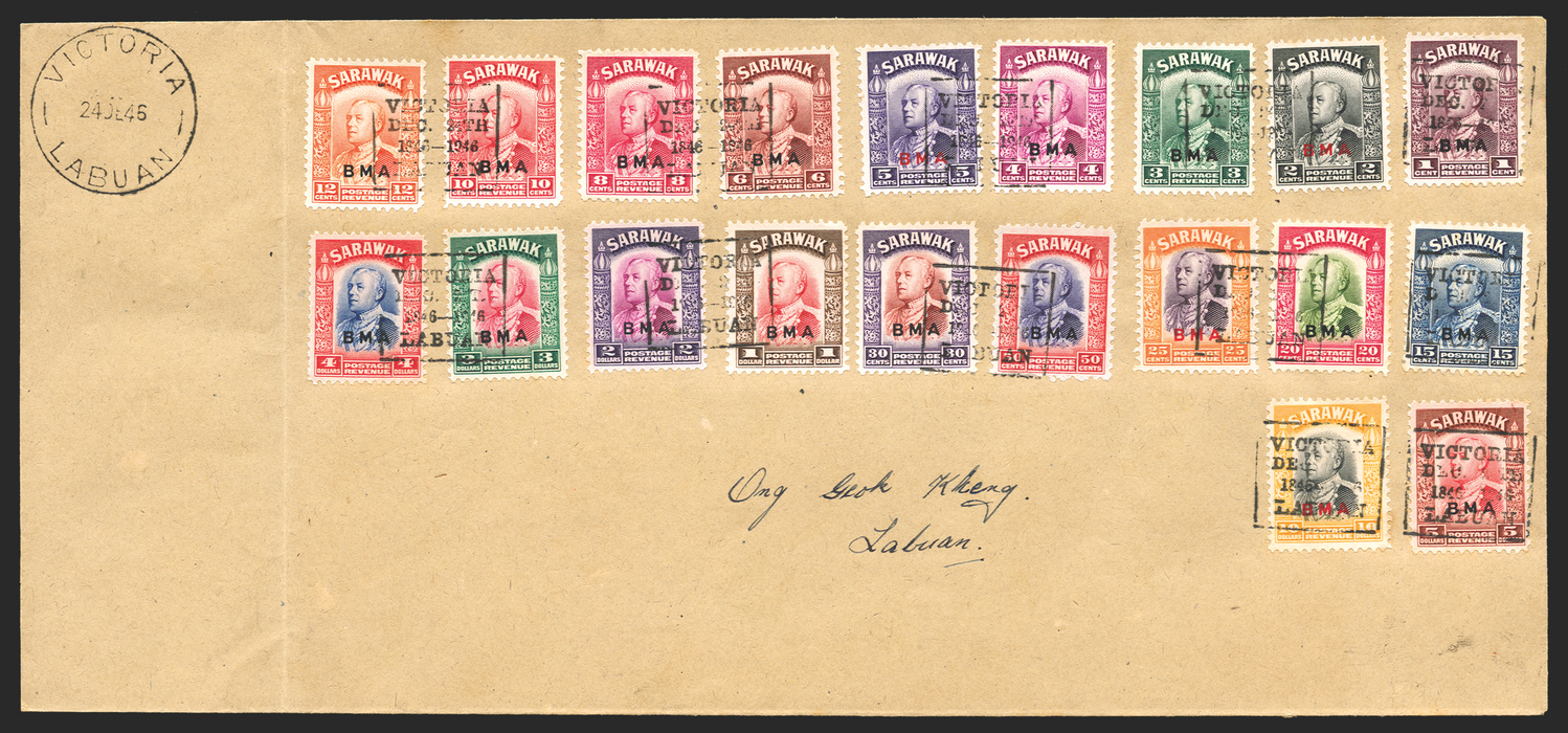 SARAWAK 1946 set of 20 to $10 Cover, SG126/45