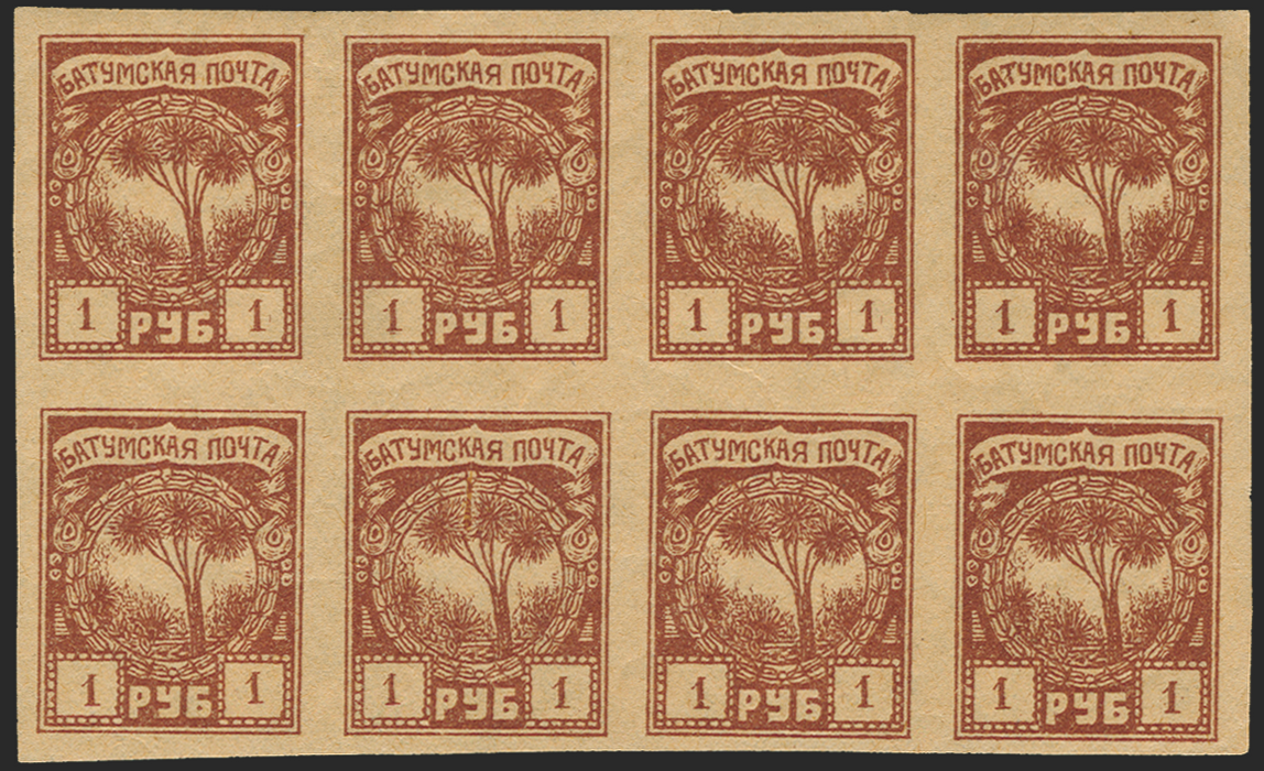BATUM BRIT OCC 1919 14 chocolate (UNUSED), SG4