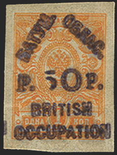 BATUM BRIT OCC 1920 50r on 1k orange, SG21