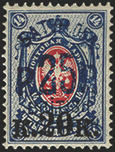 BATUM BRIT OCC 1920 25r on 20 on 14k deep carmine and blue, SG31a