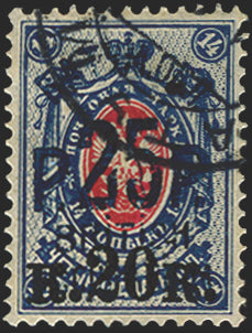 BATUM BRIT OCC 1920 25r on 20 on 14k deep carmine and blue, SG31a