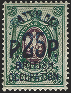 BATUM BRIT OCC 1920 25r on 25k deep violet and light green, SG32a