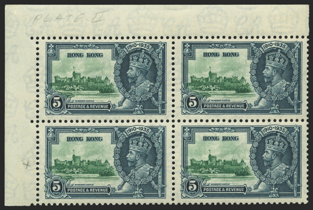 Hong Kong 1935 Silver Jubilee 5c green and indigo, variety, SG134/b