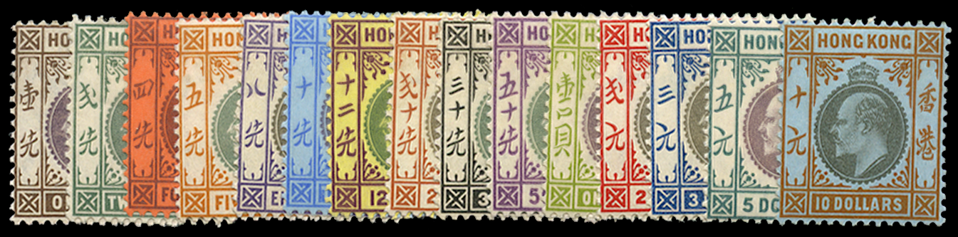Hong Kong 1903 mint set of 15 to $10 slate and orange/blue, SG62/76