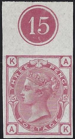 Great Britain 1884 5d Dull Green (Die 1, Line under d), SG193var