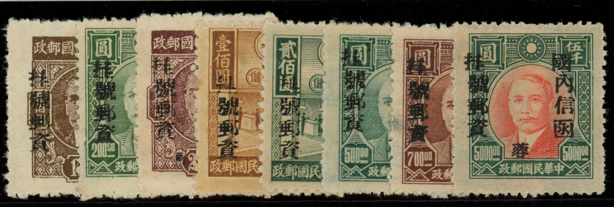 China 1949 Szechwan Province set of 8 to $5,000 vermilion and green, SG1270/77