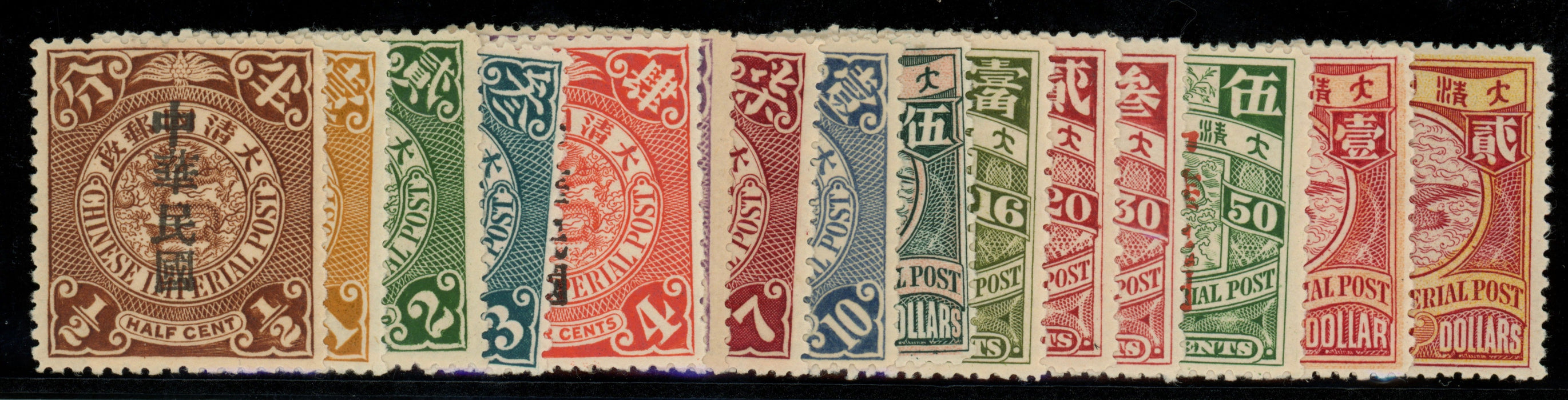 China 1912 Shanghai Republican overprint set of 15 to $5 myrtle and salmon, SG192/206