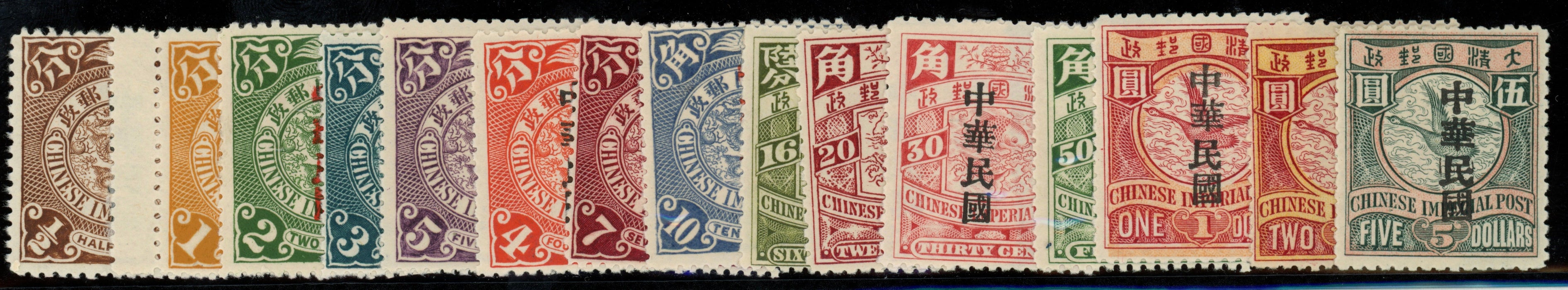 China 1912 Shanghai Republican overprint set of 15 to $5 myrtle and salmon, SG192/206