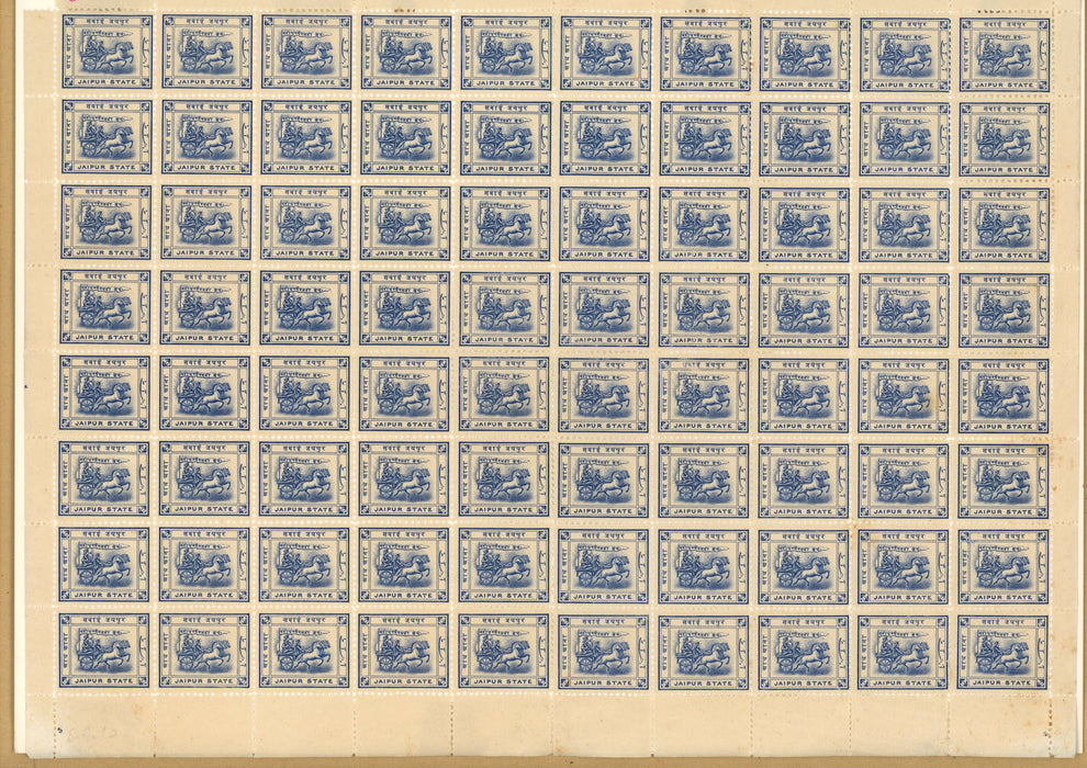 I.F.S. Jaipur ½a blue complete sheet, SG6,6b