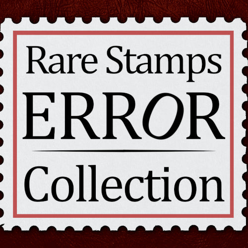 The Rare Stamps Error Collection