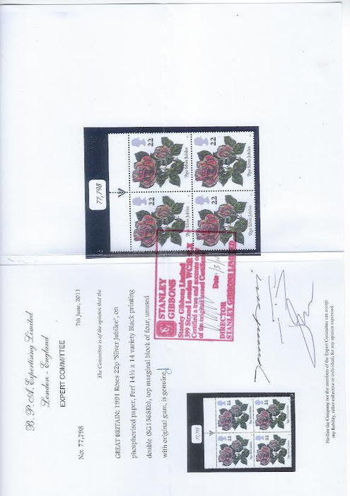 Great Britain 1991 22p World Congress of Roses error, SG1568b