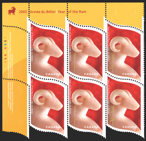 CANADA 2003 48c Year of the Ram error, SG2176var