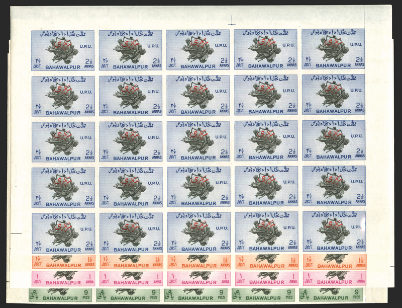 PAKISTAN BAHAWALPUR 1949 UPU set of 4 to 2½a Officials, SGO28/31var