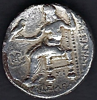Macedon Alexander The Great posthumous  AR 4dr. Very Fine +