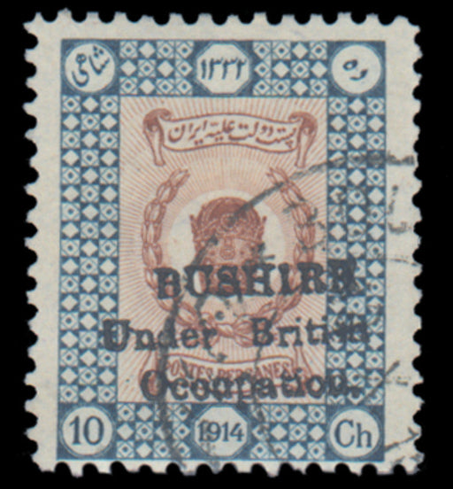 Bushire 1915 (Sept) Coronation 10ch brown and deep green, SG21