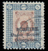 Bushire 1915 (Sept) Coronation 10ch brown and deep green, SG21