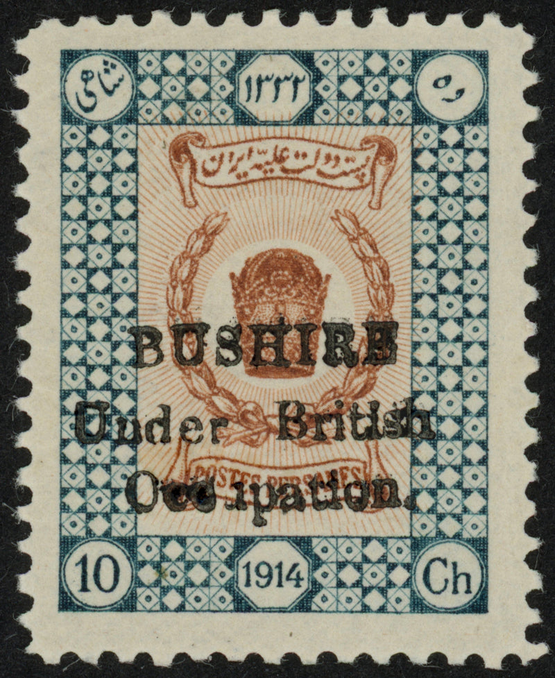 Bushire 1915 Coronation 10ch brown and deep green, SG21