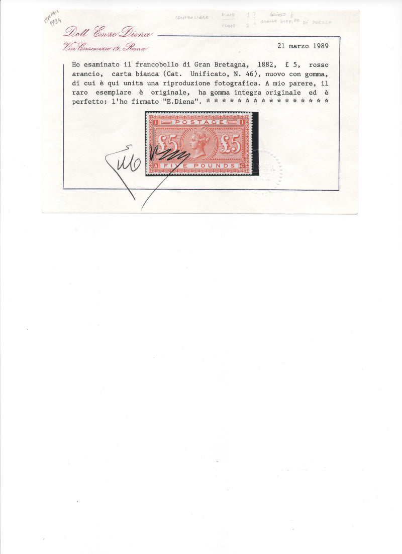 Great Britain 1882 £5 Orange (Plate 1), Unmounted Mint SG137