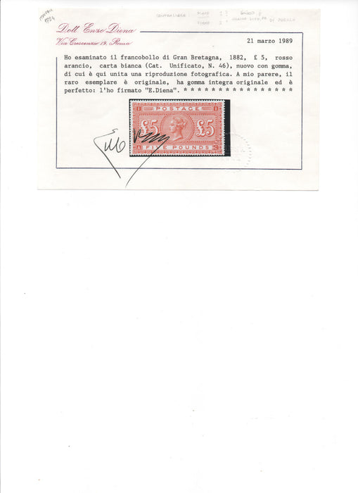 Great Britain 1882 £5 Orange (Plate 1), Unmounted Mint SG137