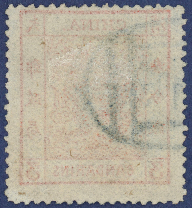 China 1882 3ca brown-red 'Large Dragons', thin paper, SG5