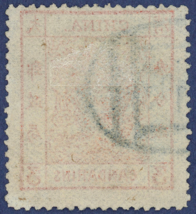 China 1882 3ca brown-red 'Large Dragons', thin paper, SG5