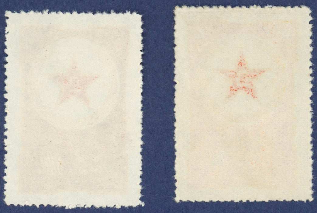 China 1953 PRC Military Post $800 'Navy' issue, SGM1593/94