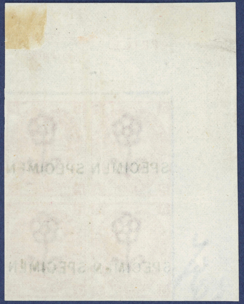 Great Britain 1867 3d rose Plate 5, SG103var