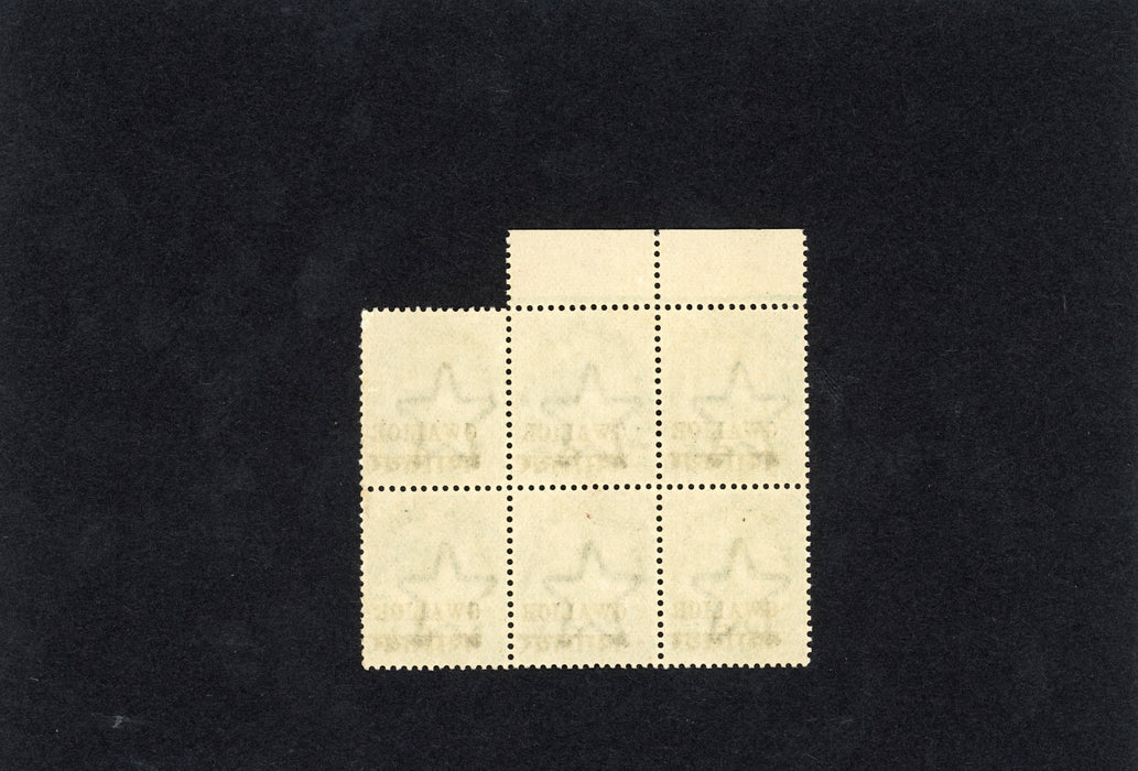 I.C.S. Gwalior 1896 2a6p yellow-green error, SG23a