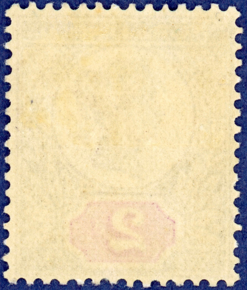 Great Britain 1899 2d "Jubilee" colour trial, SG199var