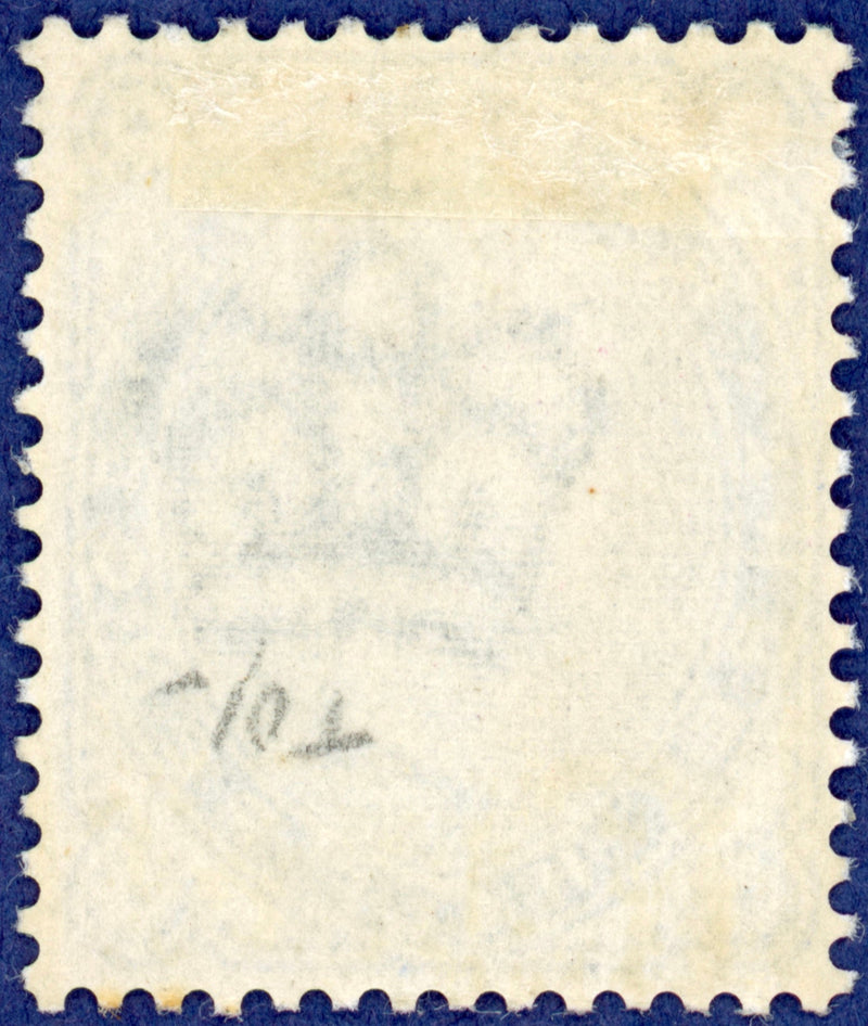Great Britain 1880 1½d colour trial, SG167var