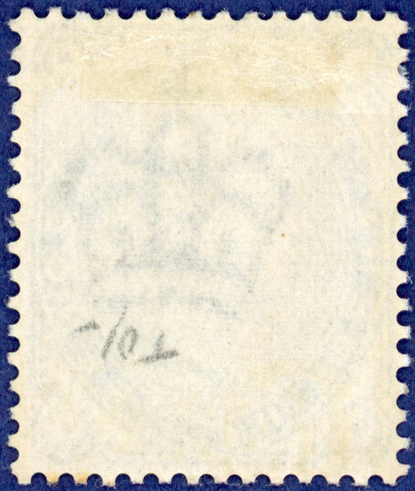 Great Britain 1880 1½d colour trial, SG167var